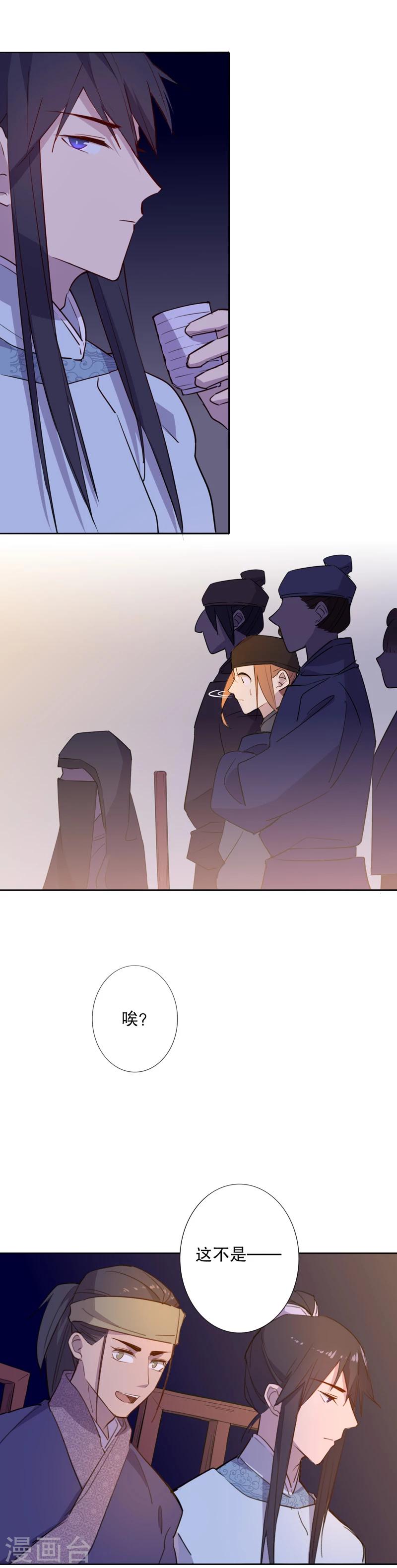 第36话 真假圆圆4-第36话