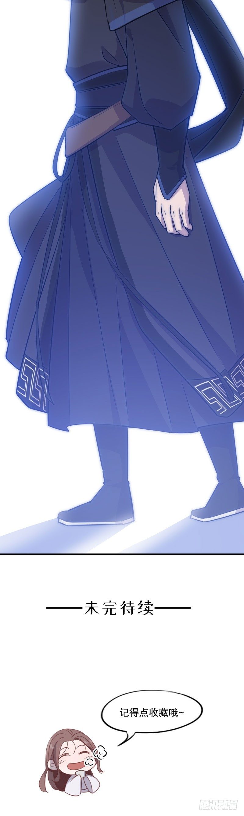 英雄救美(二)-第240话