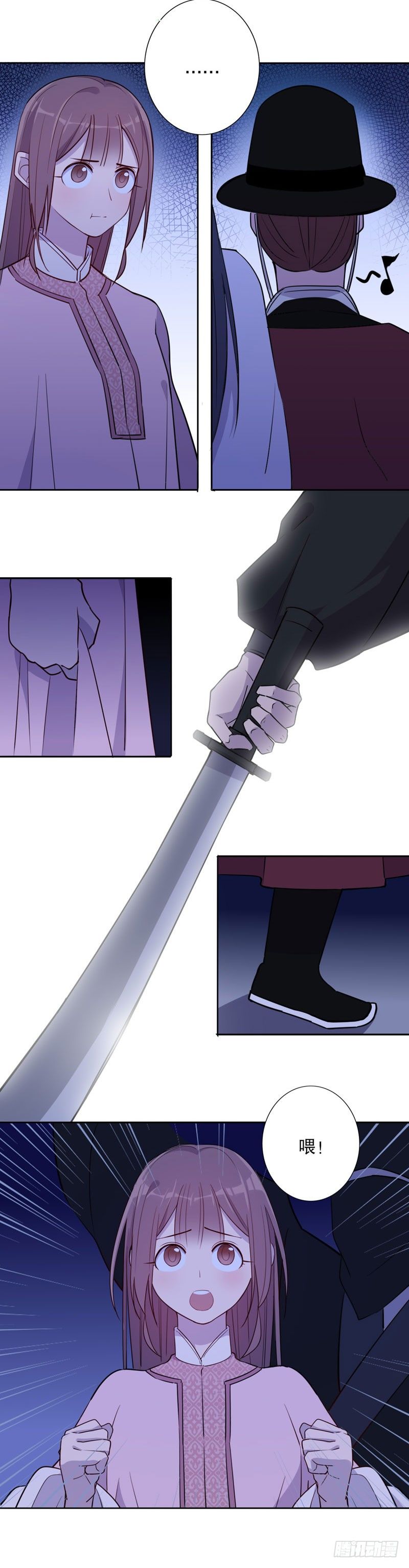 英雄救美(二)-第240话