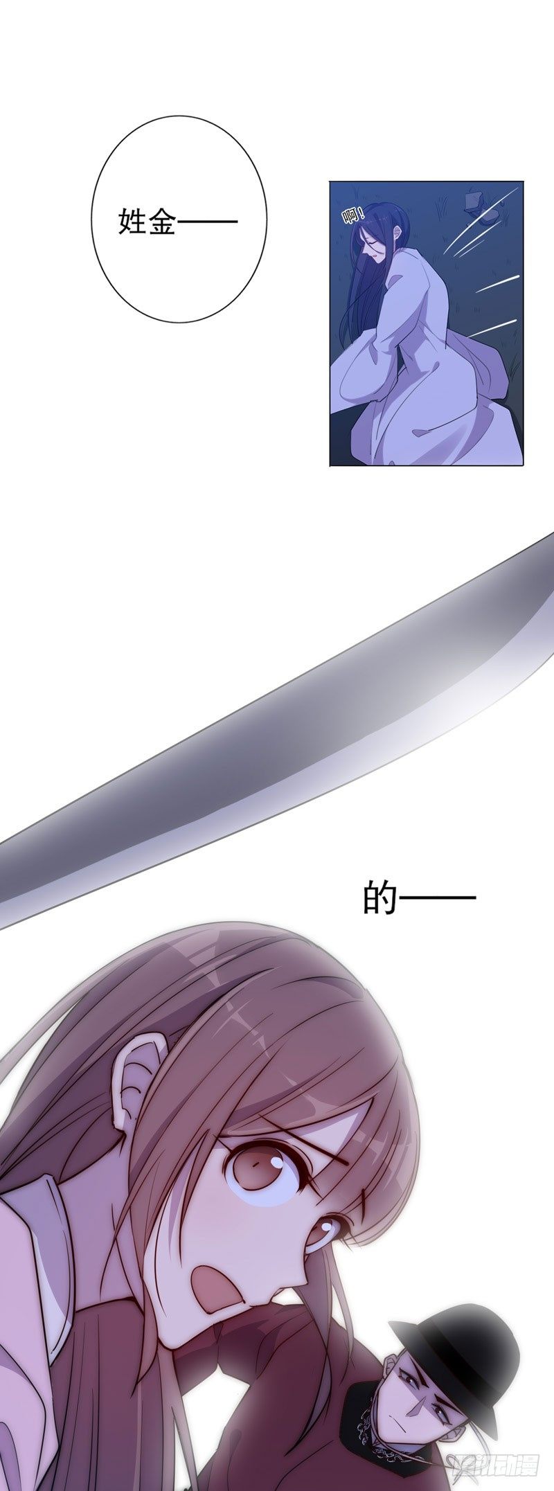 英雄救美(二)-第240话