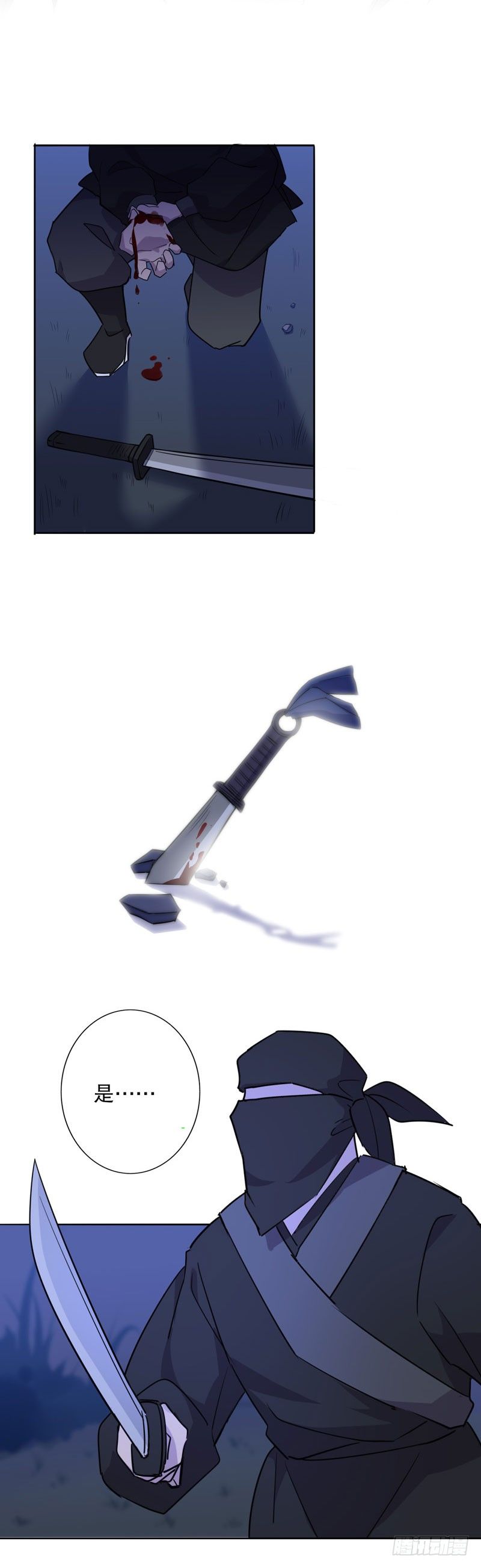 英雄救美(二)-第240话