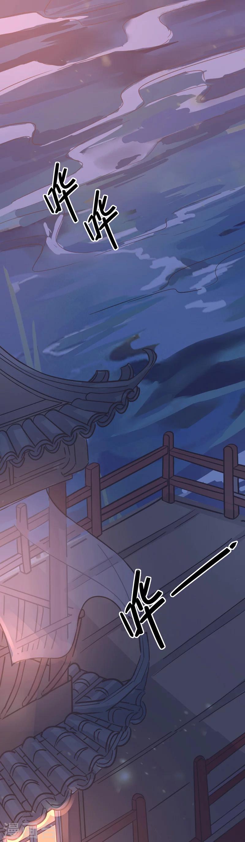 第6话 复社公子2-第6话