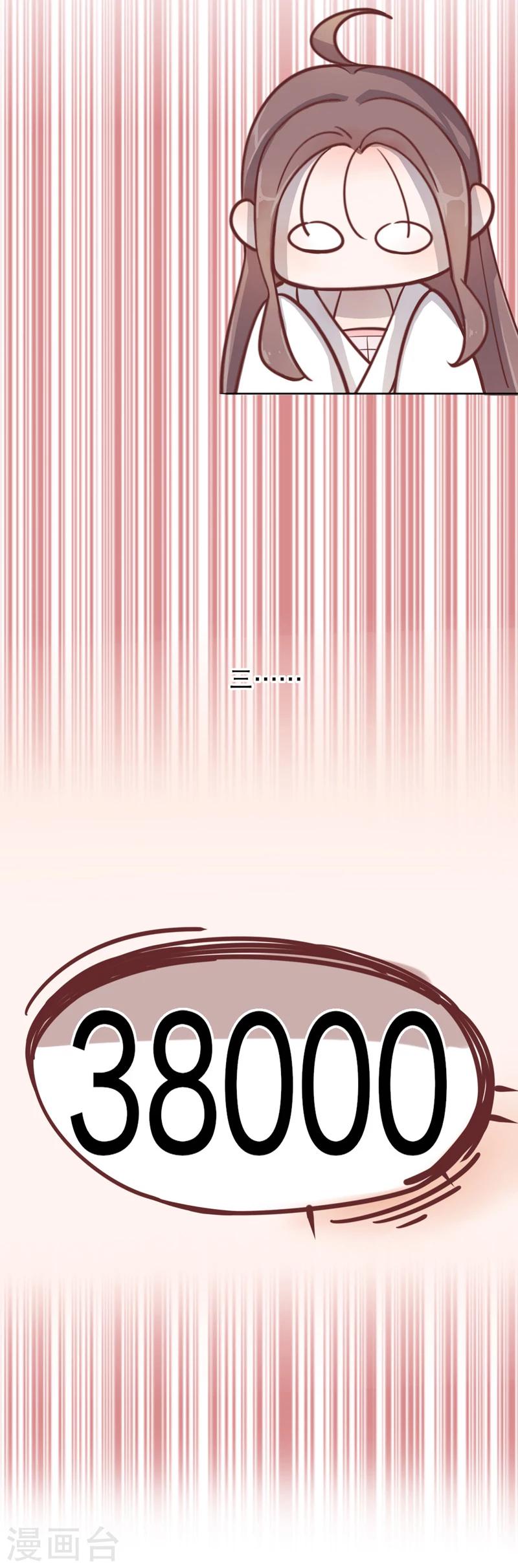 第6话 复社公子2-第6话