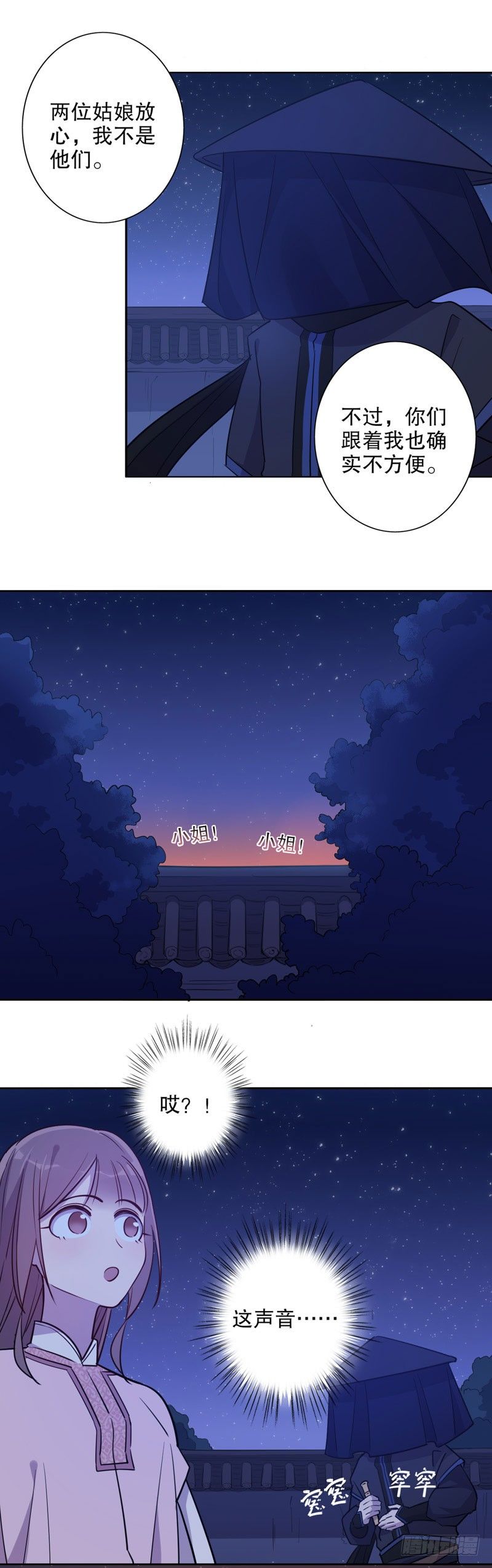 小李飞刀-第242话