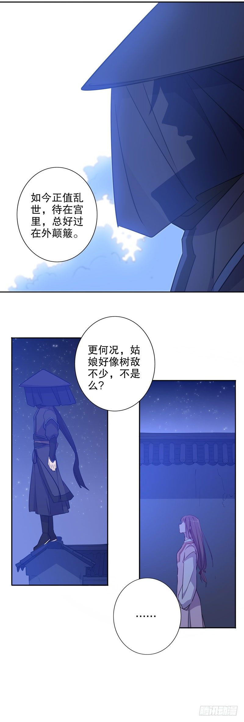 小李飞刀-第242话