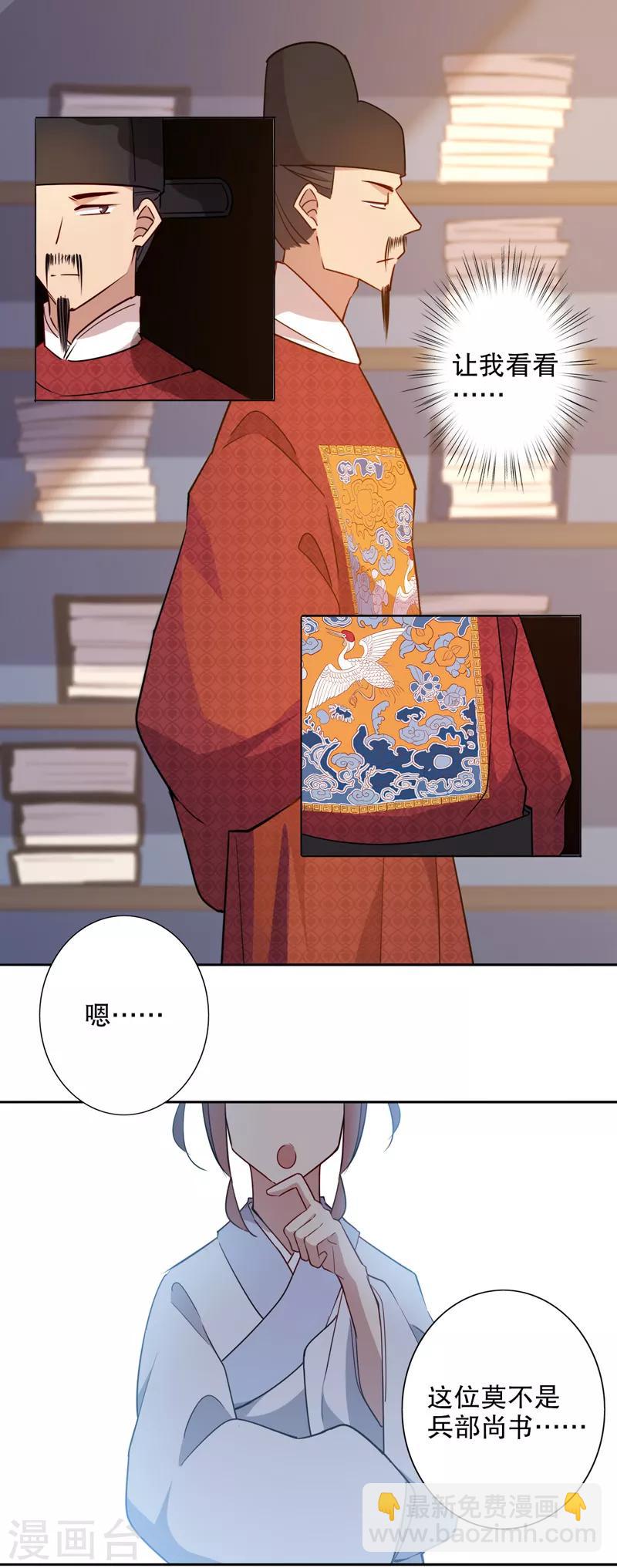 第54话 你不准走1-第54话