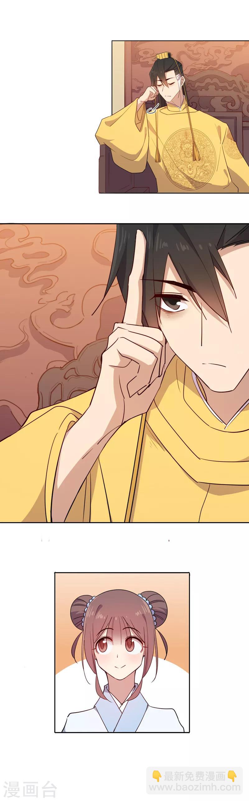 第56话 你不准走3-第56话