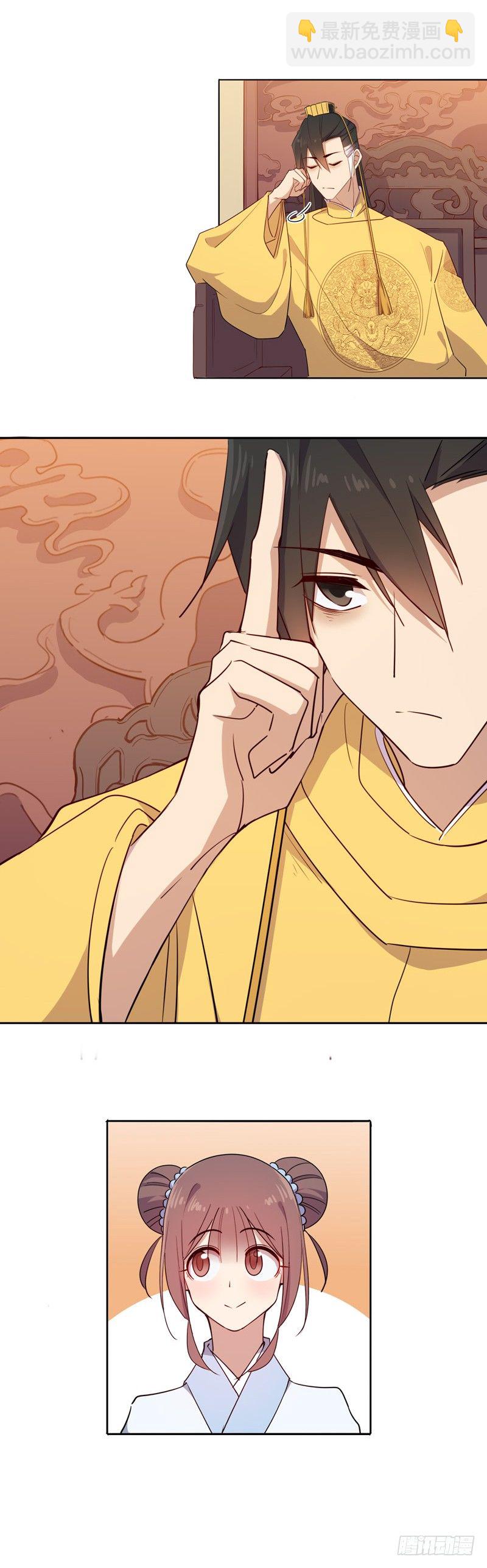 你不准走（三）-第248话