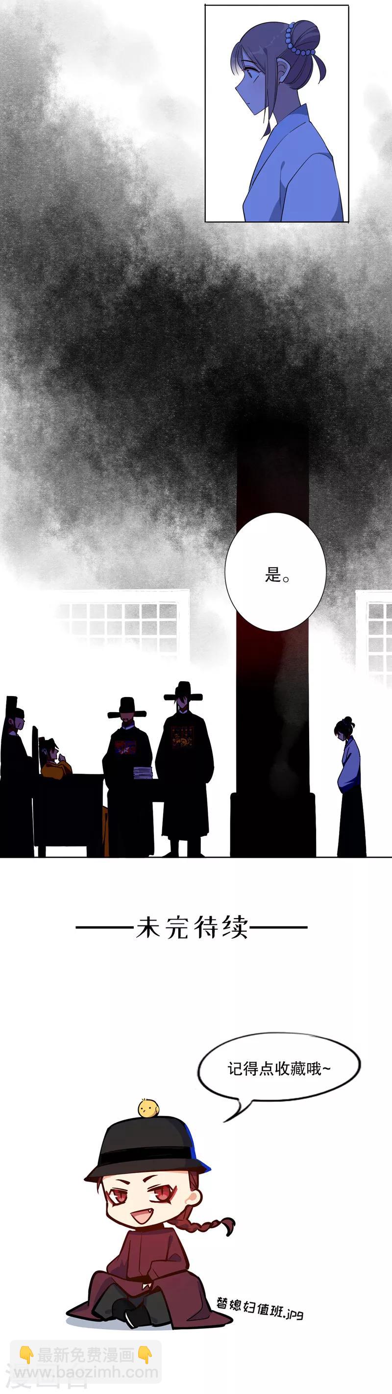 第64话 搅局之人-第64话