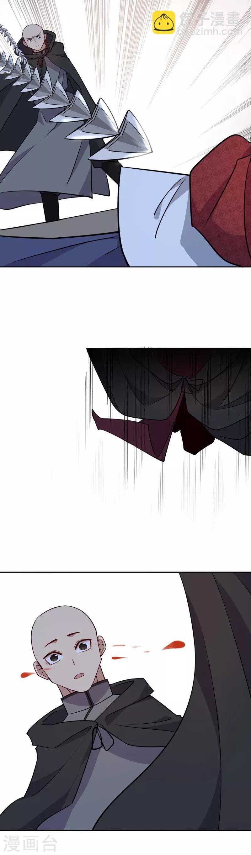 第69话 不为人知1-第70话