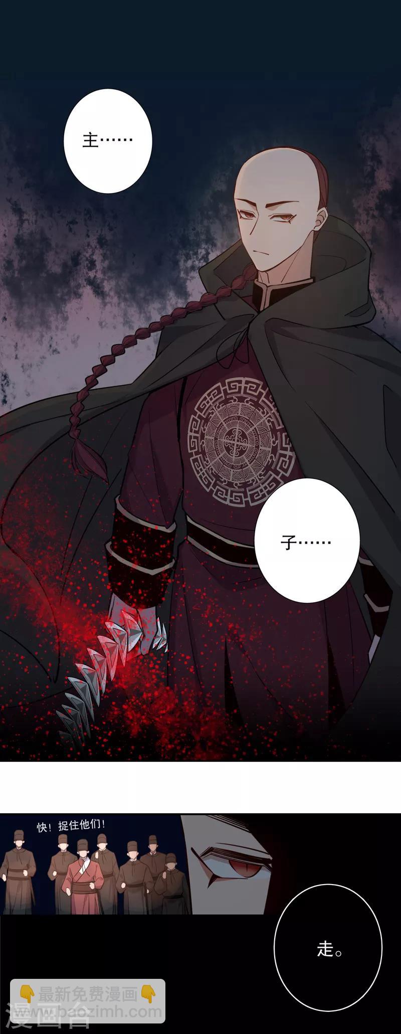 第69话 不为人知1-第70话