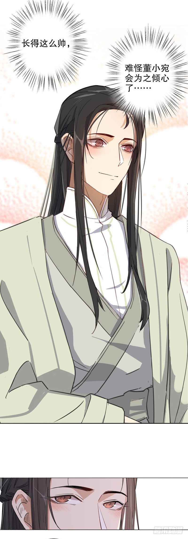 才服众人（一）-第198话