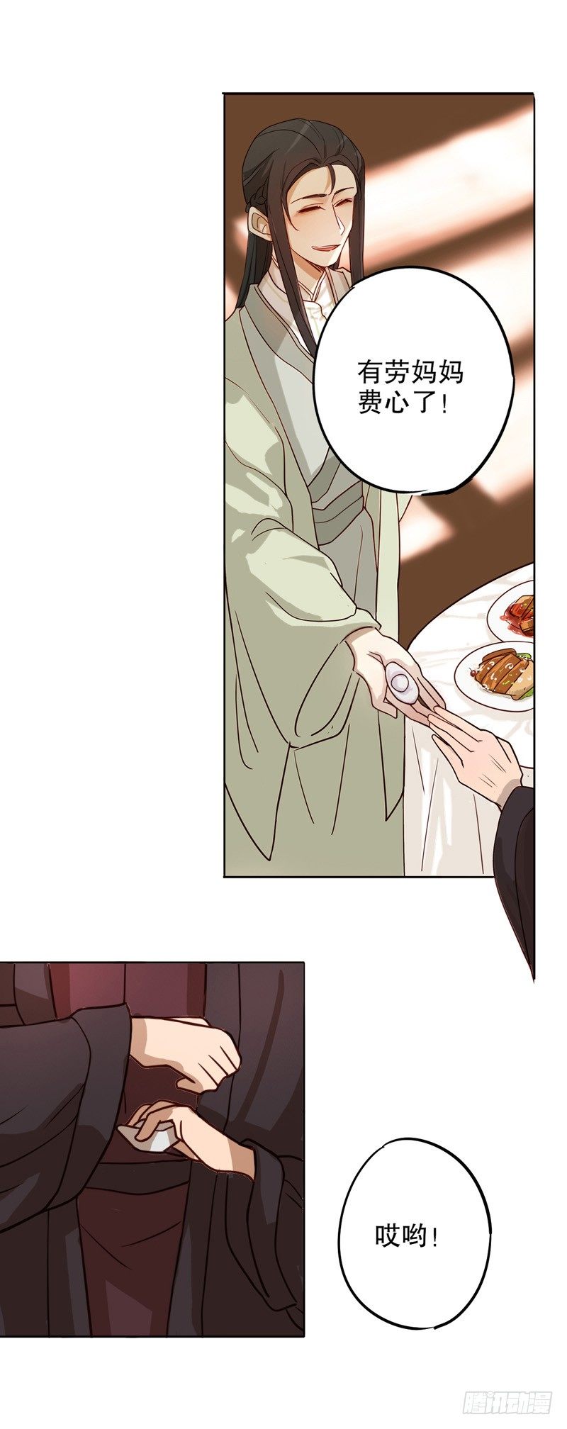 才服众人（一）-第198话