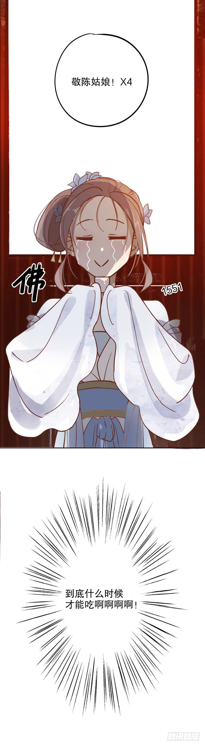 才服众人（一）-第198话