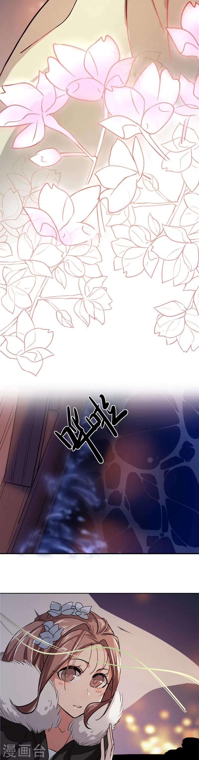 第8话 才服众人2-第8话