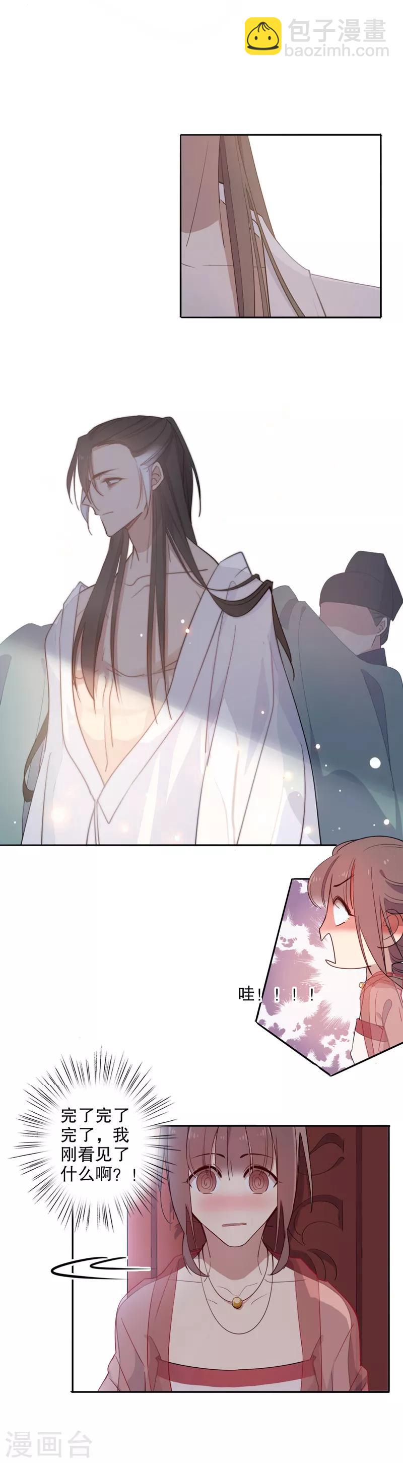 第80话 内库秘密1-第82话