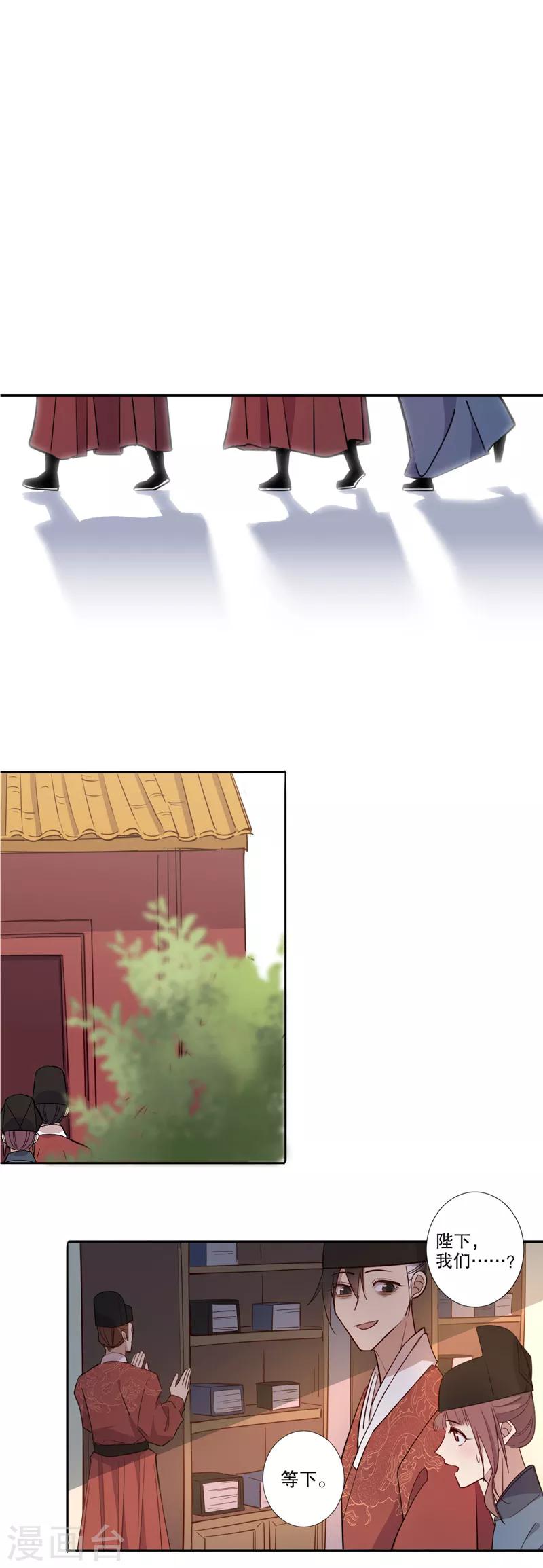 第80话 内库秘密1-第82话