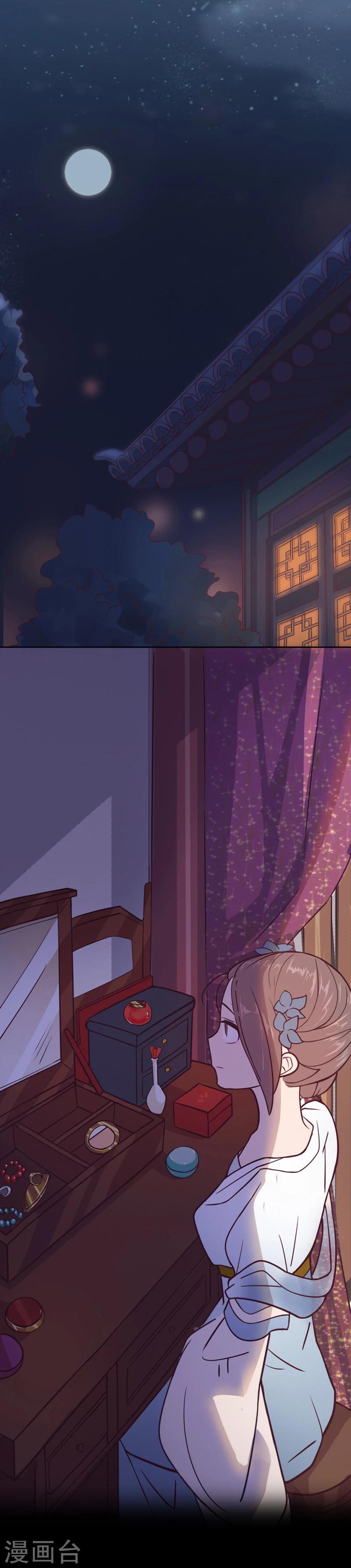 第10话 命运初定2-第10话