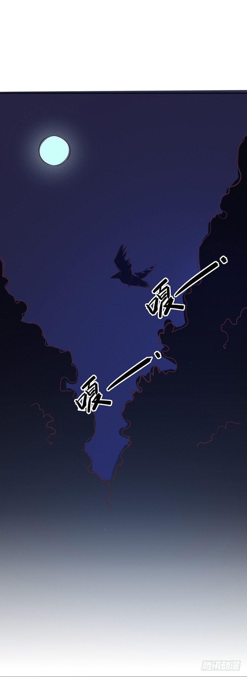 命运初定（一）-第200话