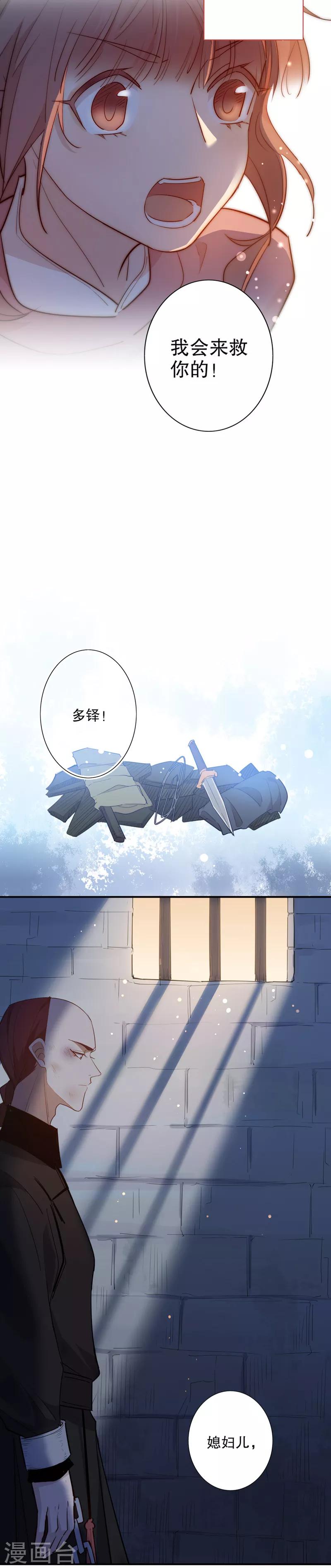 第94话 是否相信-第96话