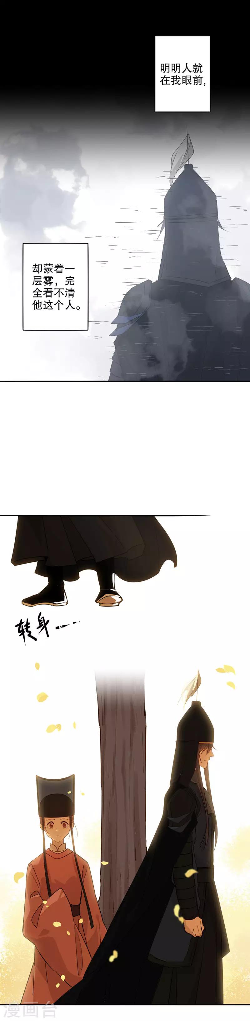 第96话 释放归来-第98话