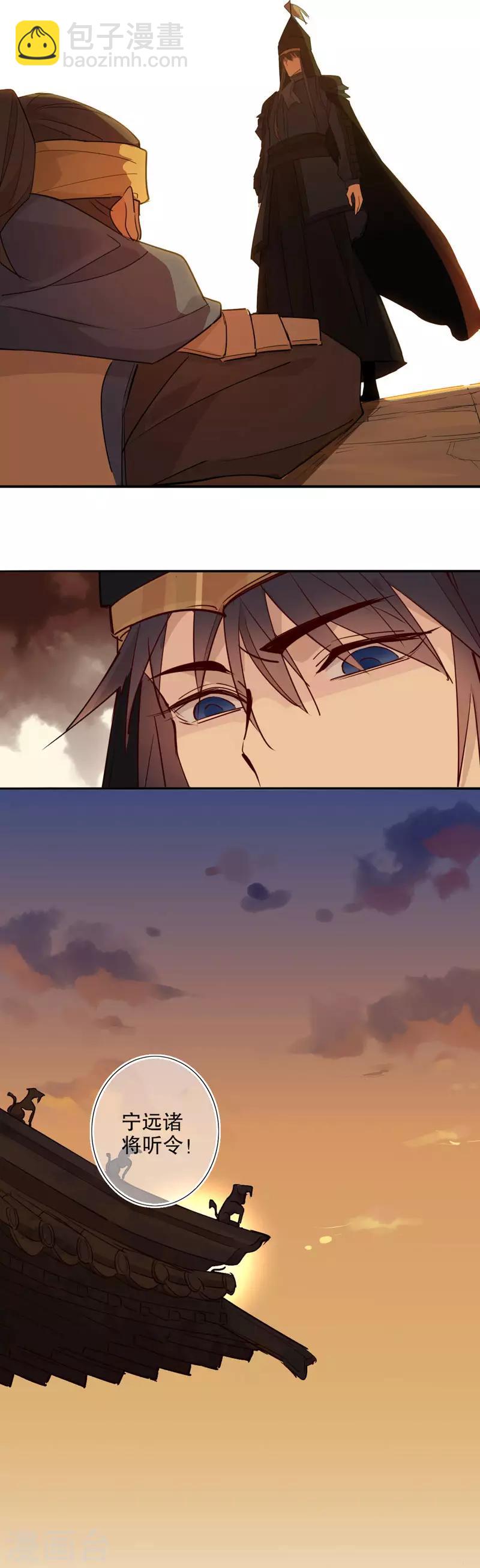 第96话 释放归来-第98话