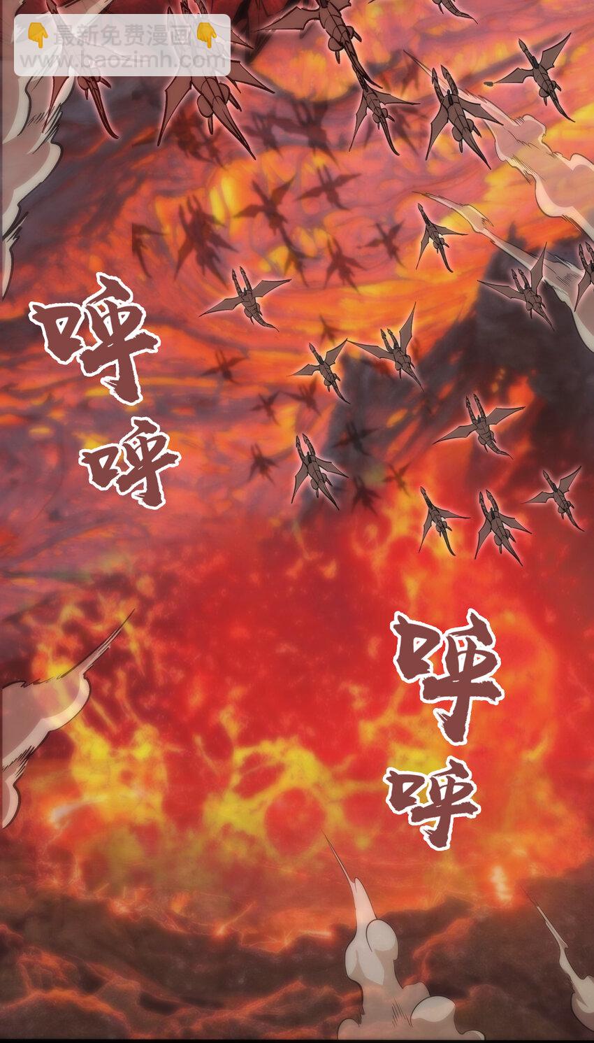 我不是大魔王 - 010 阿拉斯特爾(1/2) - 7