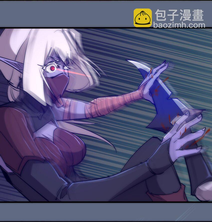 我不是大魔王 - 101 又見面了(1/2) - 2