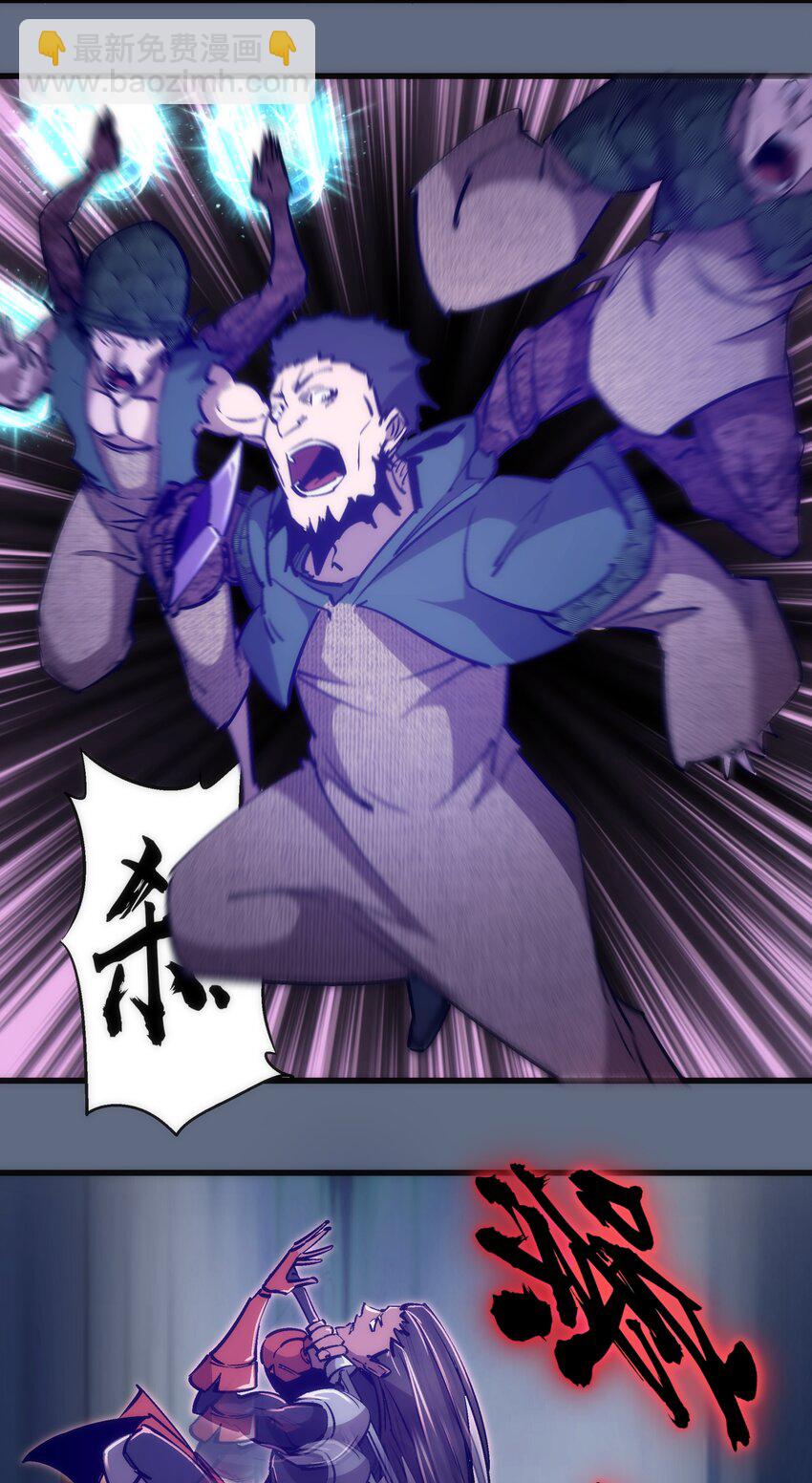 我不是大魔王 - 101 又見面了(1/2) - 7