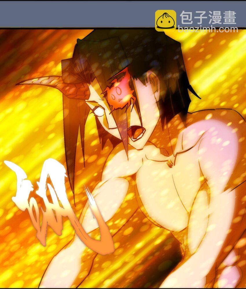 我不是大魔王 - 101 又見面了(1/2) - 3