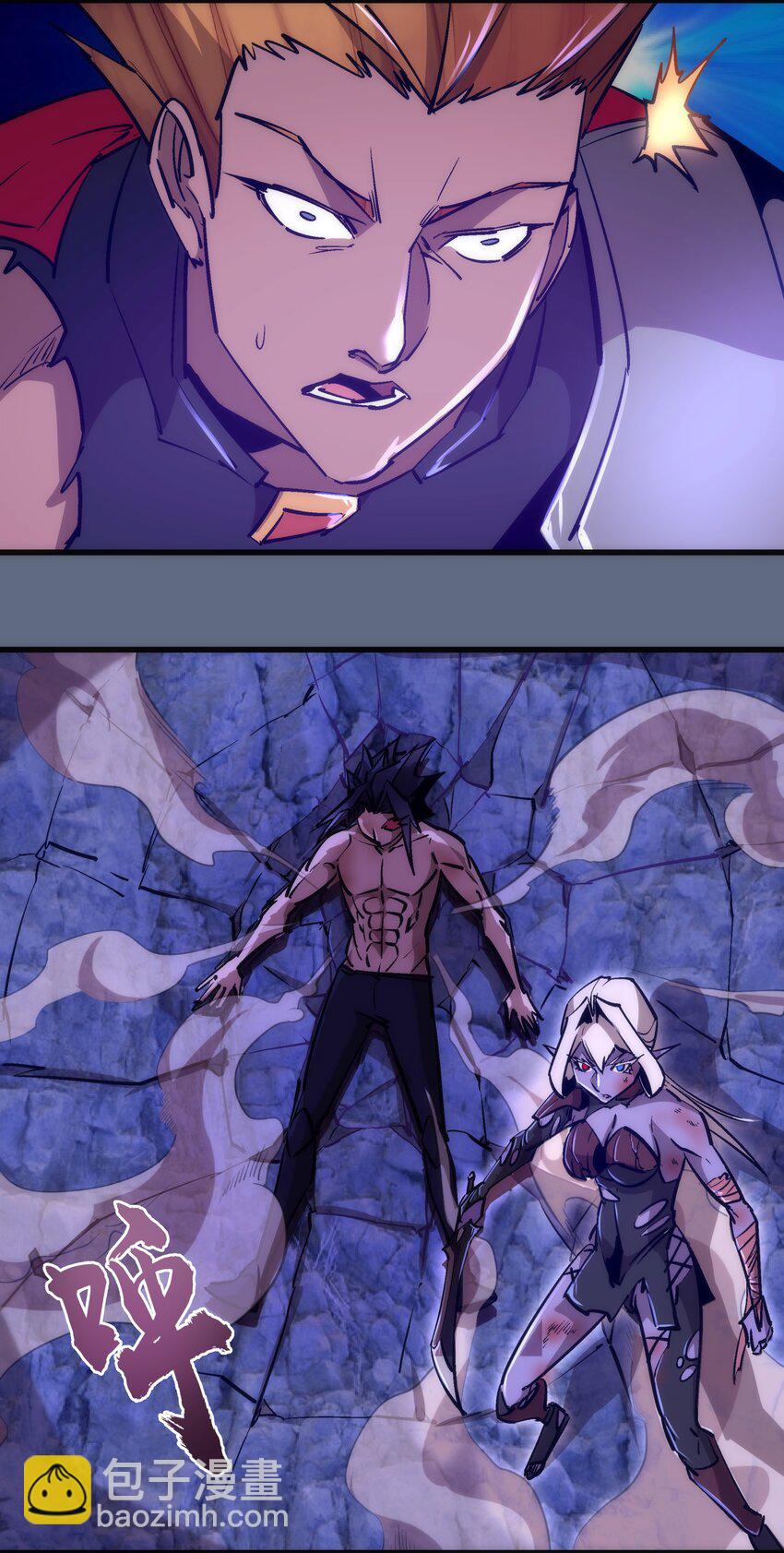 我不是大魔王 - 101 又見面了(1/2) - 7