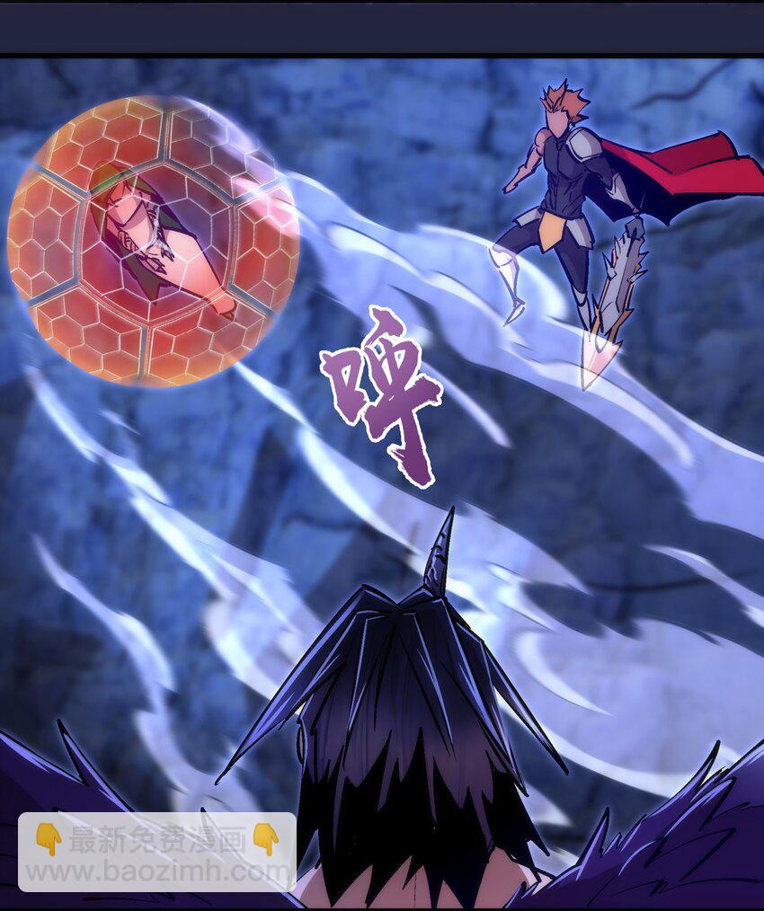 我不是大魔王 - 103 火力全開！(1/2) - 5