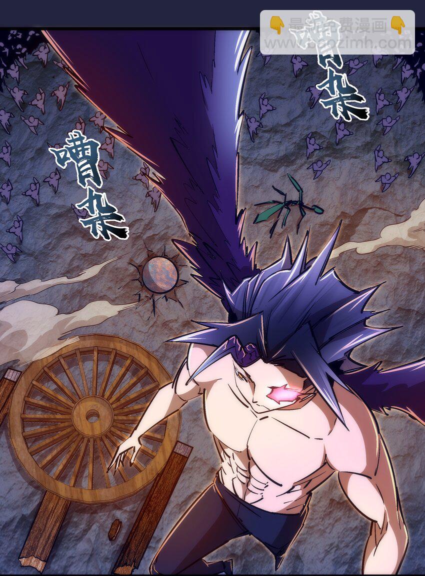 我不是大魔王 - 103 火力全開！(1/2) - 1