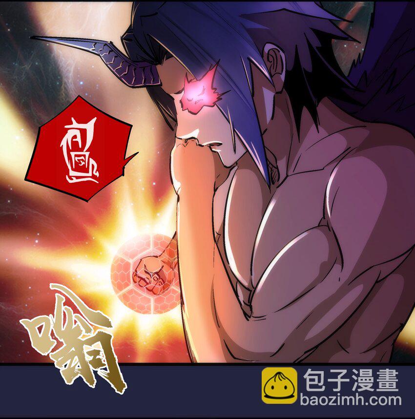 我不是大魔王 - 103 火力全開！(1/2) - 5