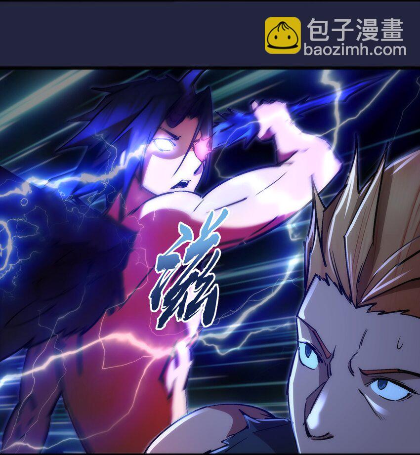 我不是大魔王 - 103 火力全開！(1/2) - 2