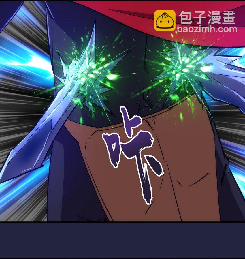 我不是大魔王 - 103 火力全開！(2/2) - 3