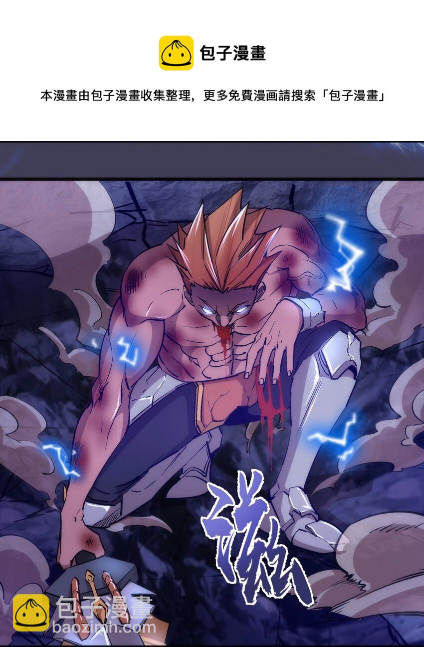 我不是大魔王 - 105 平息(1/2) - 1