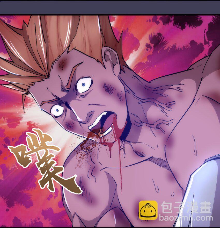 我不是大魔王 - 105 平息(1/2) - 2