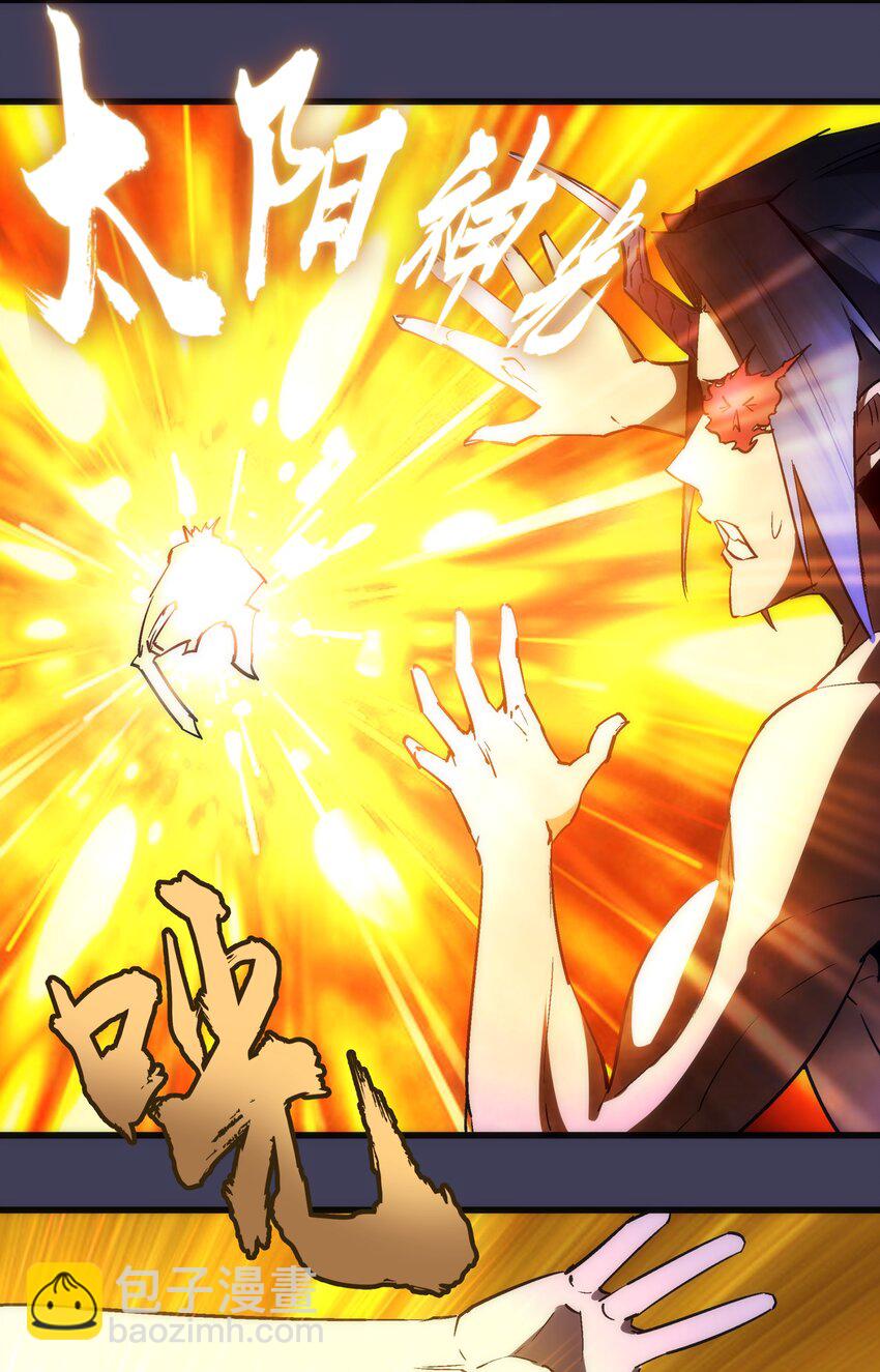 我不是大魔王 - 105 平息(1/2) - 5