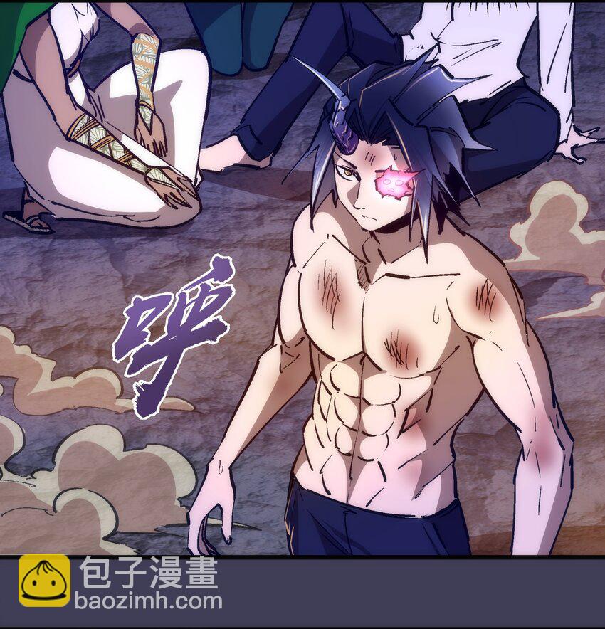 我不是大魔王 - 105 平息(1/2) - 1