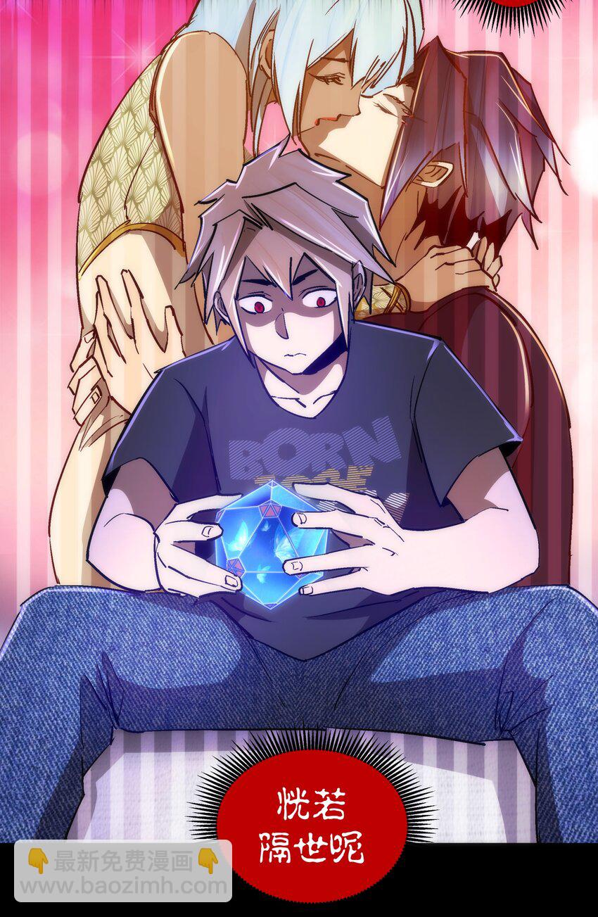 我不是大魔王 - 105 平息(1/2) - 6