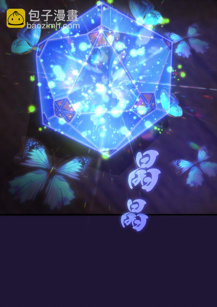 我不是大魔王 - 105 平息(2/2) - 2