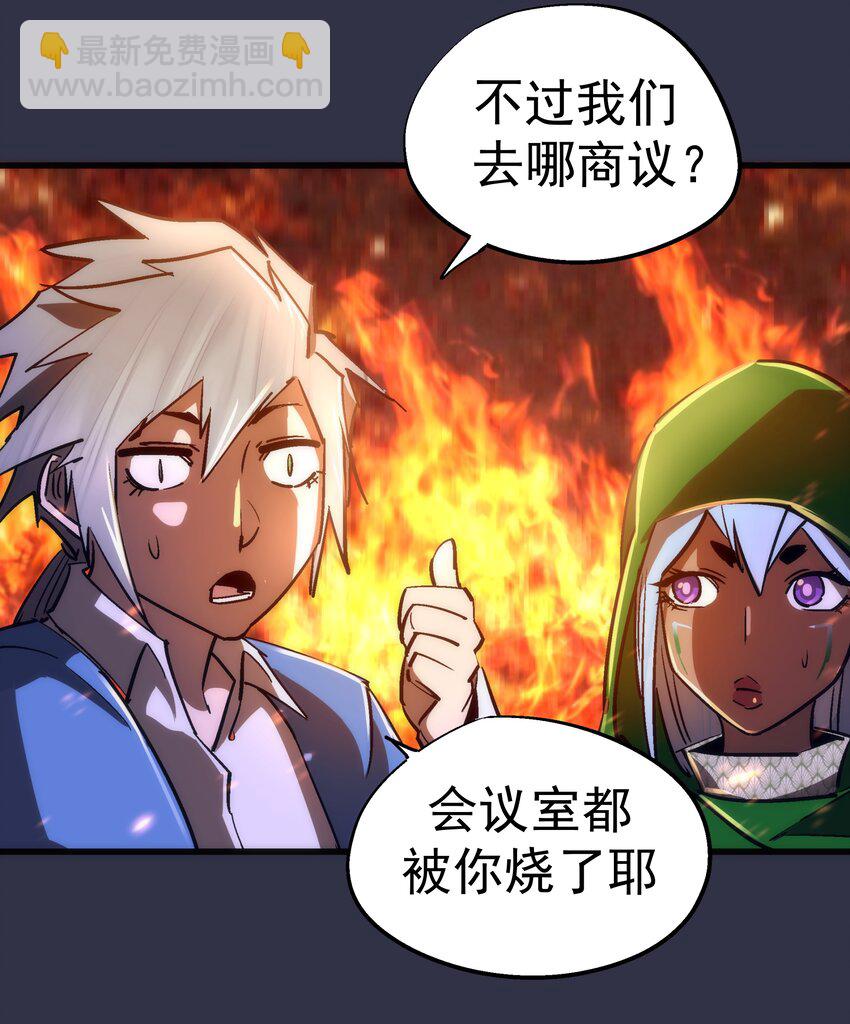 我不是大魔王 - 107 返程(1/2) - 6