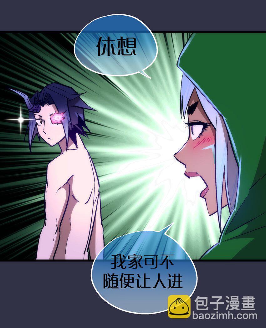 我不是大魔王 - 107 返程(1/2) - 7