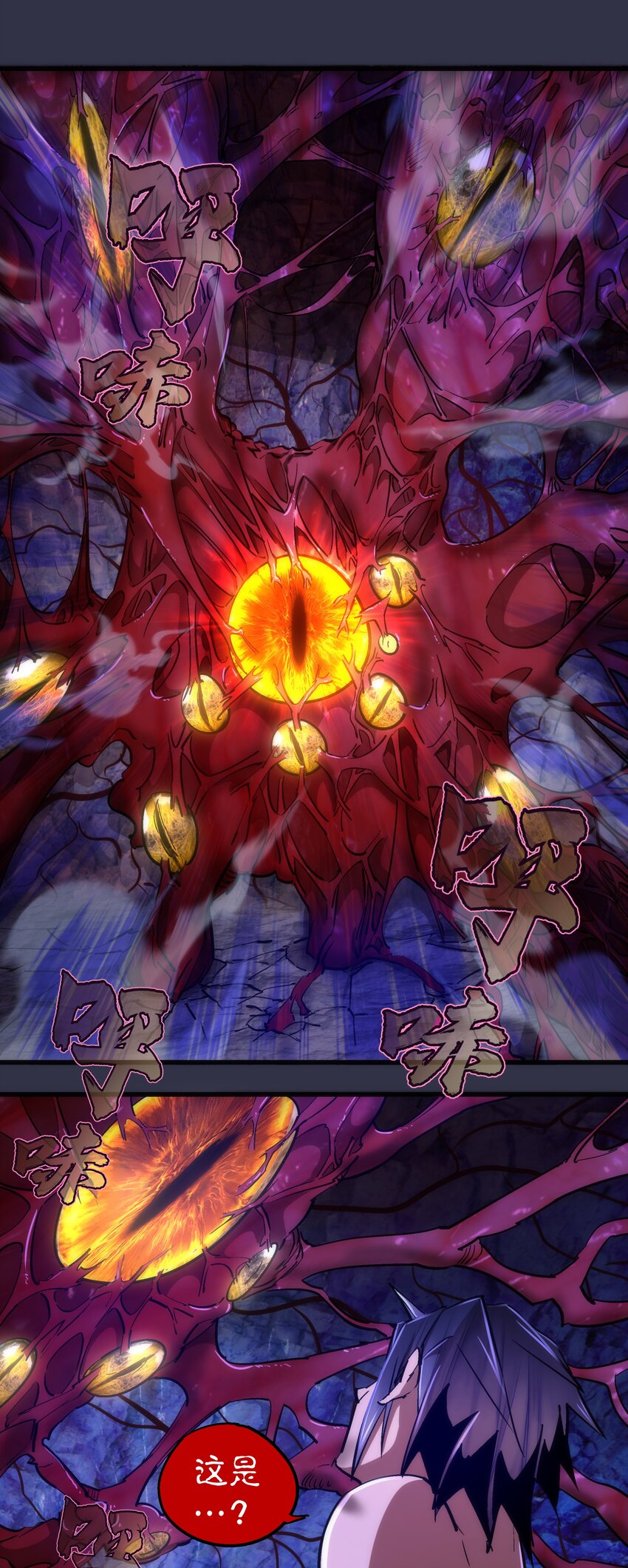 我不是大魔王 - 107 返程(1/2) - 3