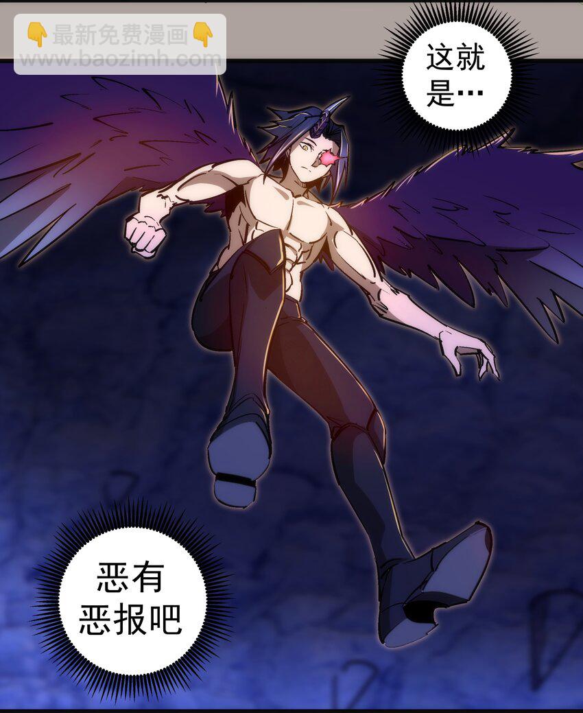 我不是大魔王 - 107 返程(1/2) - 2