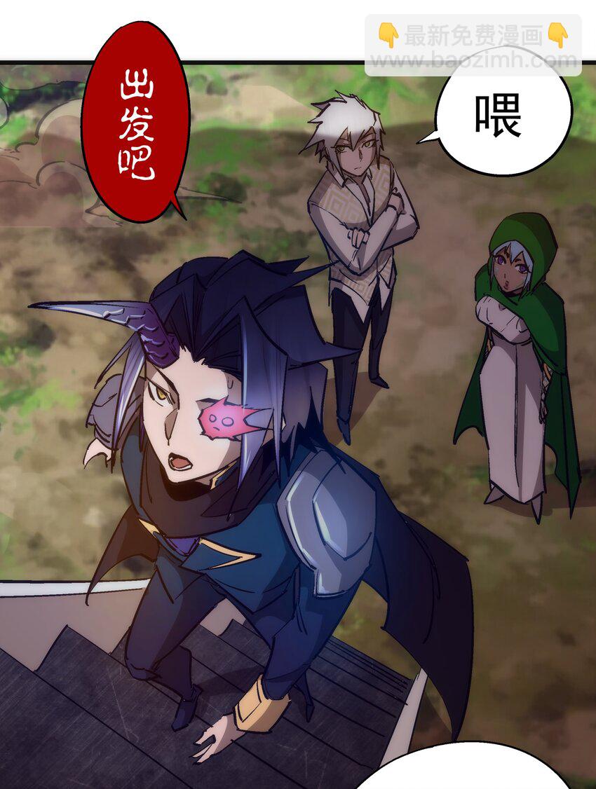 我不是大魔王 - 107 返程(2/2) - 1