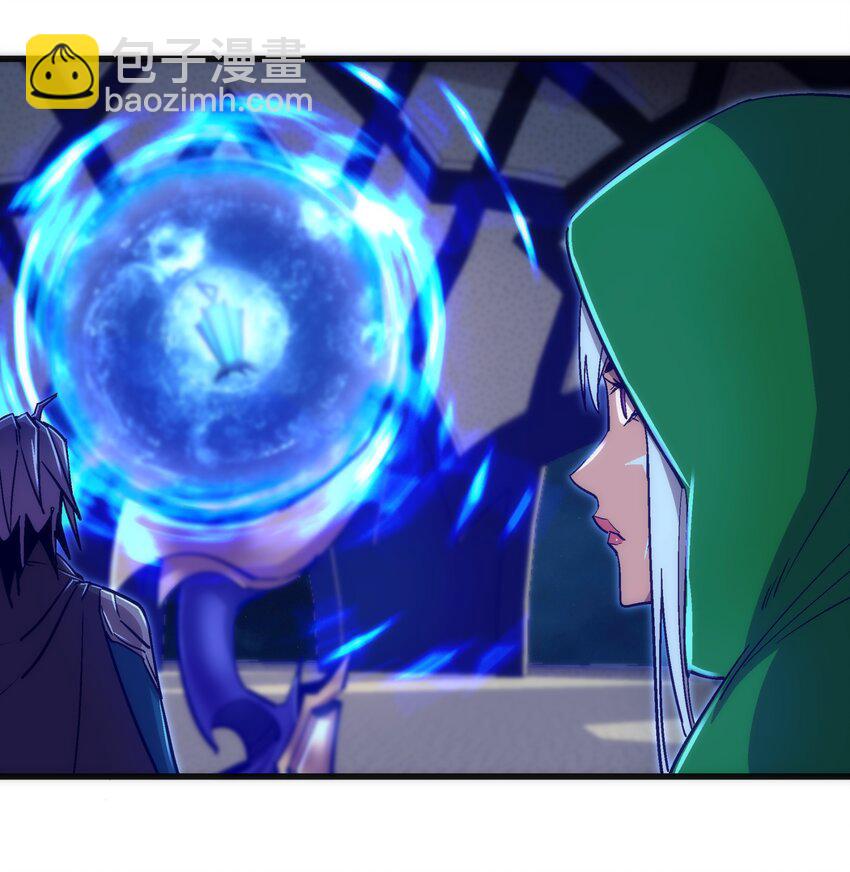 我不是大魔王 - 109 死亡催眠(1/2) - 3