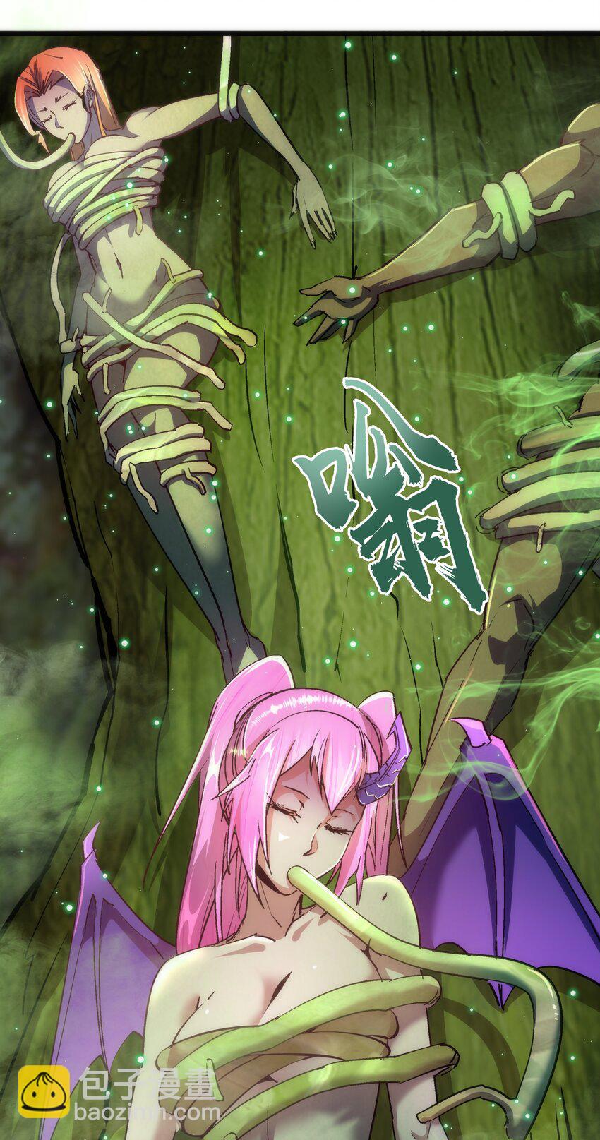 我不是大魔王 - 109 死亡催眠(1/2) - 5