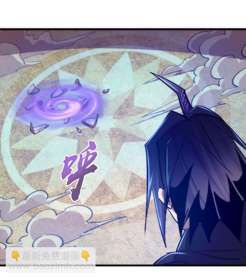 我不是大魔王 - 109 死亡催眠(1/2) - 2